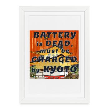 Kyoto, ma batterie est vide, en charge à Kyoto Japon - Affiche encadrée (27 × 37 cm) - blanc - Devant