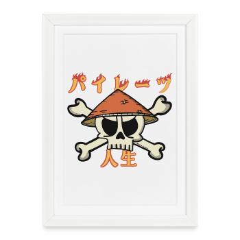 Une vie de pirate (en japonais) - Affiche encadrée (27 × 37 cm) - blanc - Devant