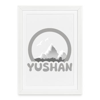 Trekking Yushan - Framed poster (27 × 37 cm) - white - Front