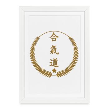 Aikido - Martial Art - Aikido - Framed poster (27 × 37 cm) - white - Front