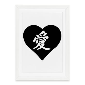 Signe d’amour de caractère découpé dans le cœur - Affiche encadrée (27 × 37 cm) - blanc - Devant