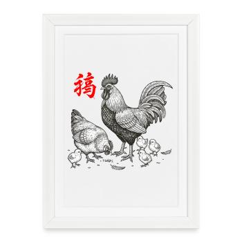 Élevage de poulets asiatiques - Affiche encadrée (27 × 37 cm) - blanc - Devant