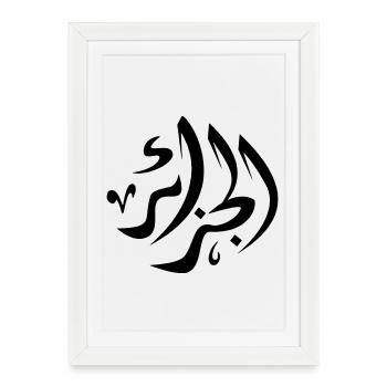 Algerie Nostalgie - Affiche encadrée (27 × 37 cm) - blanc - Devant