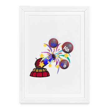 Ku Ka Kö - Festival Magic Carnaval - Affiche encadrée (27 × 37 cm) - blanc - Devant