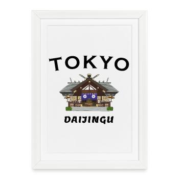 Tokyo, sanctuaire Daijingu, dessin d’amour et de bonheur - Affiche encadrée (27 × 37 cm) - blanc - Devant