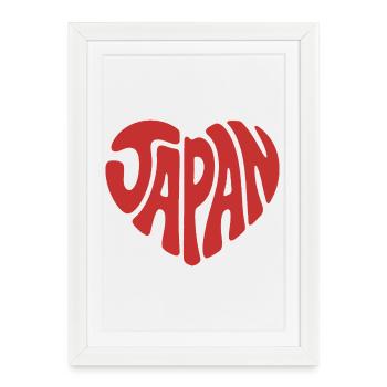 Japan Heart Graffiti Emblem - Framed poster (27 × 37 cm) - white - Front