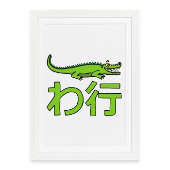 Crocodile manga - Affiche encadrée (27 × 37 cm) - blanc - Devant