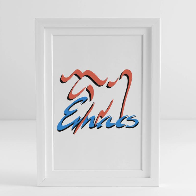 Emacs Programmierung Linux Gerahmtes Poster (27 × 37 cm)