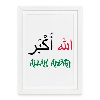 Allah Akbar - Affiche encadrée (27 × 37 cm) - blanc - Devant