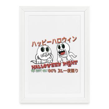 Bonne nuit d’Halloween (en japonais) - Affiche encadrée (27 × 37 cm) - blanc - Devant