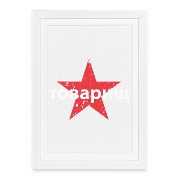 товарищ - Affiche encadrée (27 × 37 cm) - blanc - Devant
