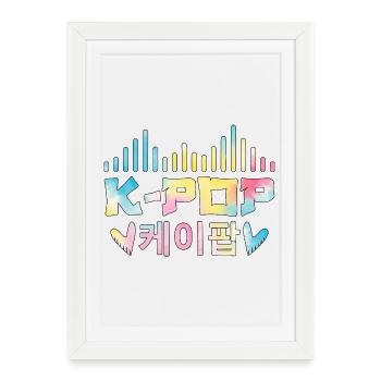 K Pop Korean 케이팝 - Framed poster (27 × 37 cm) - white - Front
