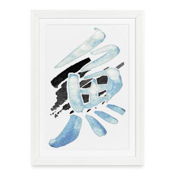 Poisson (Sakana) Caractère japonais KANJI - Affiche encadrée (27 × 37 cm) - blanc - Devant
