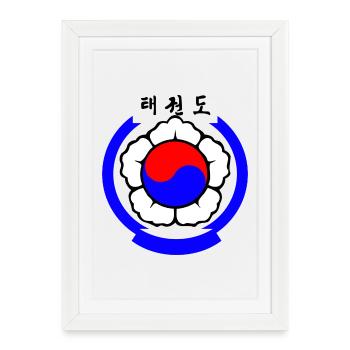 Taekwondo logo Korean martial arts - Framed poster (27 × 37 cm) - white - Front