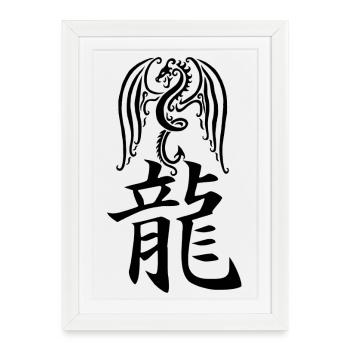Dragon noir japonais - Affiche encadrée (27 × 37 cm) - blanc - Devant