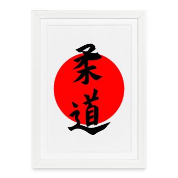 Judo in Japanese kanji script with red sun - Framed poster (27 × 37 cm) - white - Front