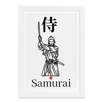 Samurai Symbol Minimal Schwarz Weiß Rot - Gerahmtes Poster (27 × 37 cm) - Weiß - Vorne