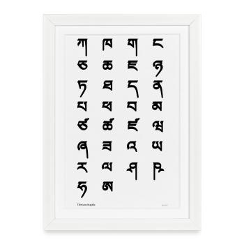 Écriture tibétaine (noir) - Affiche encadrée (27 × 37 cm) - blanc - Devant