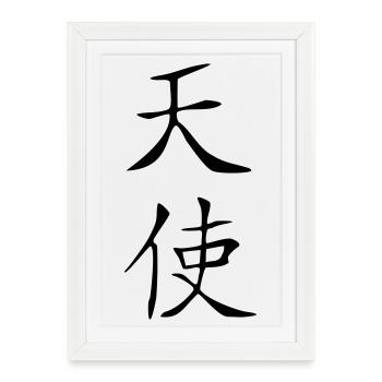 Ange Kanji - Affiche encadrée (27 × 37 cm) - blanc - Devant