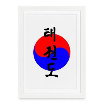 Taekwondo Korean written in circle korean flag - Framed poster (27 × 37 cm) - white - Front