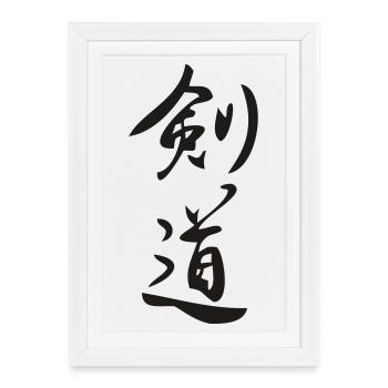 Kendo - Kanji - Gerahmtes Poster (27 × 37 cm) - Weiß - Vorne