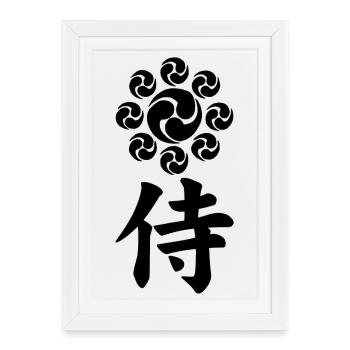 Emblème samouraï du clan Uesugi (noir) - Affiche encadrée (27 × 37 cm) - blanc - Devant