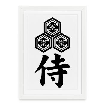Emblème samouraï du clan Asai (noir) - Affiche encadrée (27 × 37 cm) - blanc - Devant