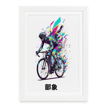 Art vif de la Bicycle Burst - Affiche encadrée (27 × 37 cm) - blanc - Devant