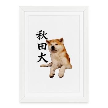 Akita Japan Kanji - Framed poster (27 × 37 cm) - white - Front