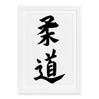 Emblème de kanji de judo - Affiche encadrée (27 × 37 cm) - blanc - Devant