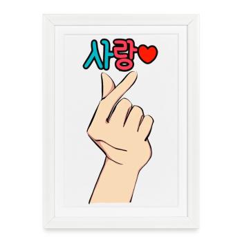 K-Pop Fingerherz Liebe – Sarang ❤️ - Framed poster (27 × 37 cm) - white - Front