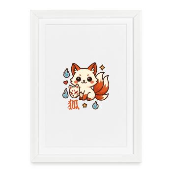 Kitsune Fire Friend Cartoon - Framed poster (27 × 37 cm) - white - Front