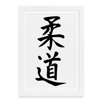 Judo (V) - Framed poster (27 × 37 cm) - white - Front