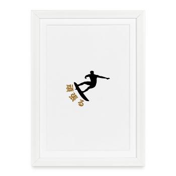 Motivation surf japonais - Affiche encadrée (27 × 37 cm) - blanc - Devant