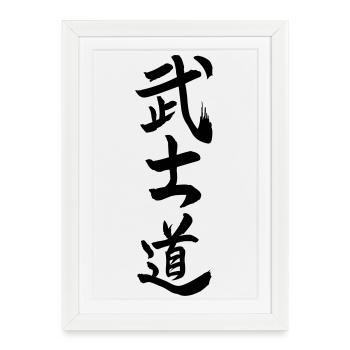 Bushido en écriture kanji japonaise - Affiche encadrée (27 × 37 cm) - blanc - Devant
