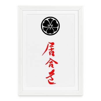 Iaido Kanji und Mon Symbol - Gerahmtes Poster (27 × 37 cm) - Weiß - Vorne