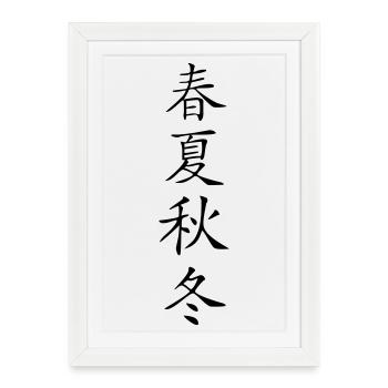 The 4 Seasons - Kanji - Framed poster (27 × 37 cm) - white - Front