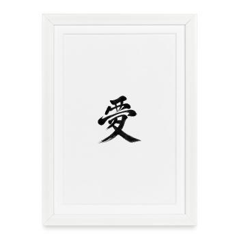 Kanji Mut – Japanisches 勇 Design - Gerahmtes Poster (27 × 37 cm) - Weiß - Vorne