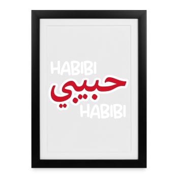Habibi (foncé) - Affiche encadrée (27 × 37 cm) - noir - Devant