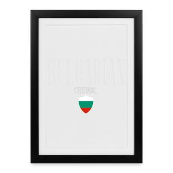Originaire de Bulgarie, j’adore la Bulgarie - Affiche encadrée (27 × 37 cm) - noir - Devant