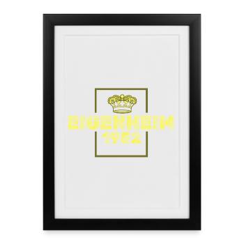 1952 1952 - Framed poster (27 × 37 cm) - black - Front