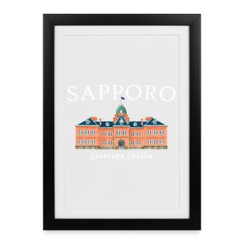 Sapporo, Hokkaido, Japon, Ancien immeuble de bureaux - Affiche encadrée (27 × 37 cm) - noir - Devant