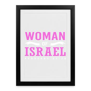 Judaïsme juif Yeshua - Affiche encadrée (27 × 37 cm) - noir - Devant