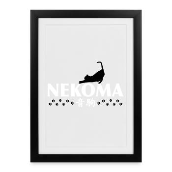 Nekoma Cat Anime - Affiche encadrée (27 × 37 cm) - noir - Devant
