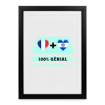 Drapeau France et Israël 100% génial - Affiche encadrée (27 × 37 cm) - noir - Devant