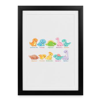 Troupe de dinosaures colorés Mignons dinosaures - Affiche encadrée (27 × 37 cm) - noir - Devant