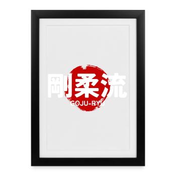Goju Ryu Karate Art Martial GYM Kanji japonais - Affiche encadrée (27 × 37 cm) - noir - Devant