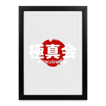Kyokushin Karate Dojo GYM Kanji japonais - Affiche encadrée (27 × 37 cm) - noir - Devant
