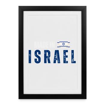 Fabriqué en Israël, fierté israélienne - Affiche encadrée (27 × 37 cm) - noir - Devant