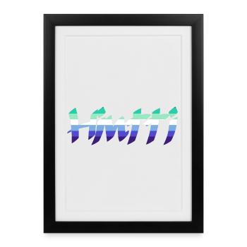 Schwuler Mann - Gerahmtes Poster (27 × 37 cm) - Schwarz - Vorne